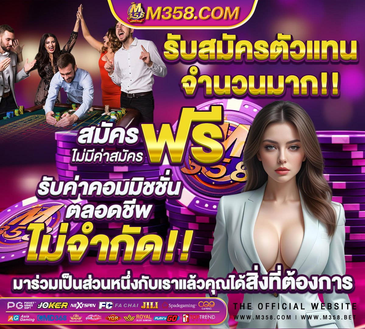 slot คืนยอดเสีย 20